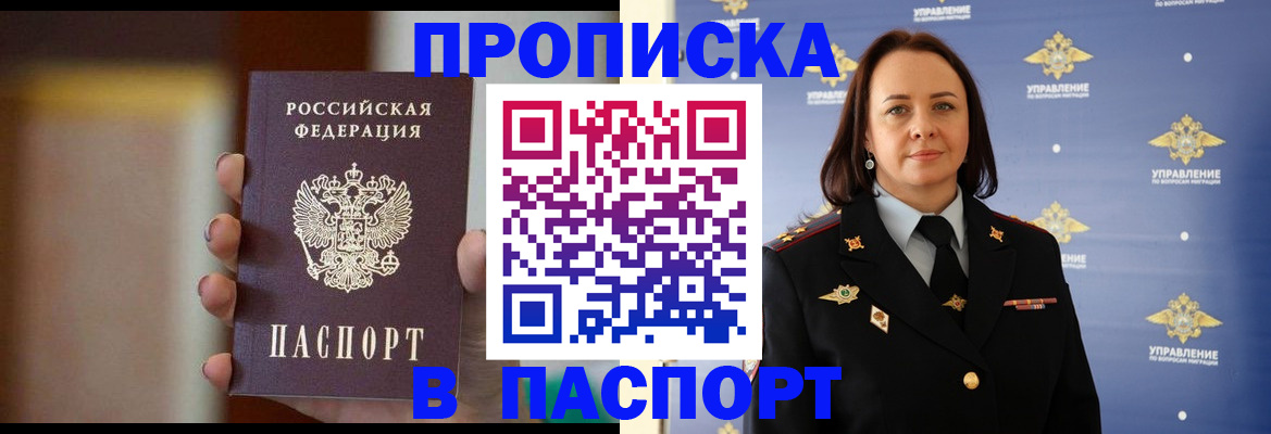 форма 3 в Старой Руссе